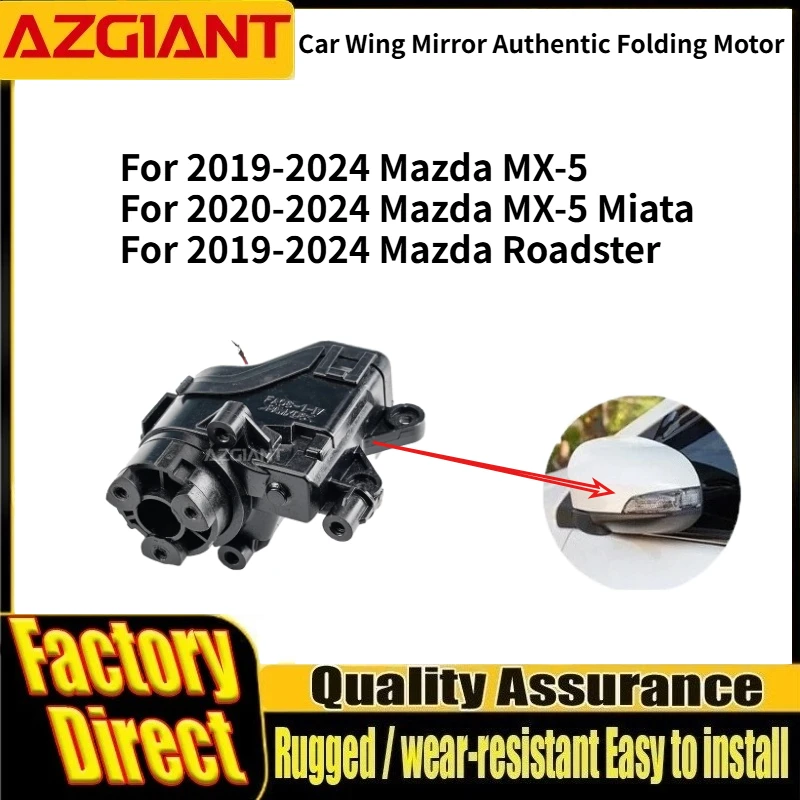 AZGIANT Car rearview mirror folding motor module For 2019-2024 Mazda MX-5/Roadster/MX-5 Miata Brand new high-quality parts