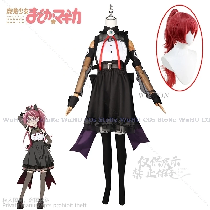 Peluca de Cosplay Sakura Kyoko para mujeres y niñas, Cosplay de Puella Magi Madoka Magica Lolita, disfraz de fiesta de Halloween de Anime, pelucas largas Rojas