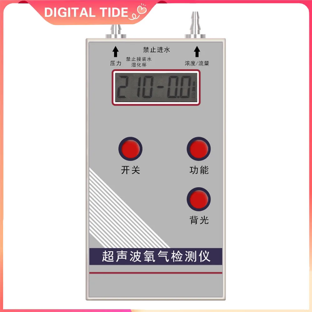 Oxygen Analyzer for  Pressure Monitoring Gas Detector for Industrial Professional Portable O2 Concentration Detection Flow