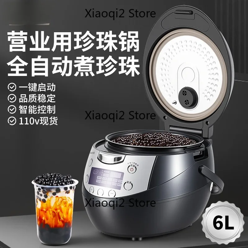 Automatic Pearl Cooker for Commercial Milk Tea Shops, Full Set of Pearl Boiling and Warming Equipment for Milk Tea Shops
