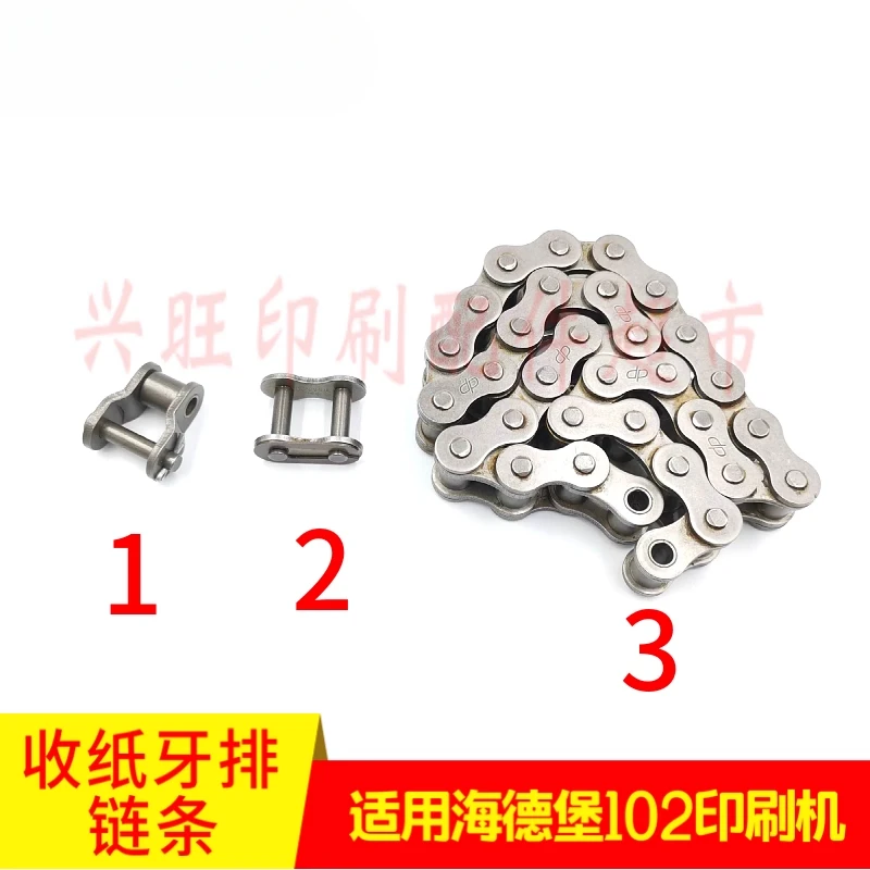 1 قطعة لآلة الطباعة هايدلبرغ 102 تتلقى سلسلة مسننة