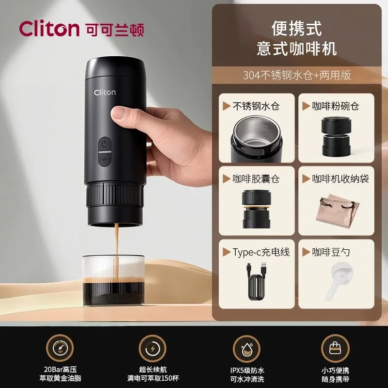 Portable Espresso Machine, Espresso Capsule Extractor, Semi-automatic Mocha Pot, Small Cocoa Ranton