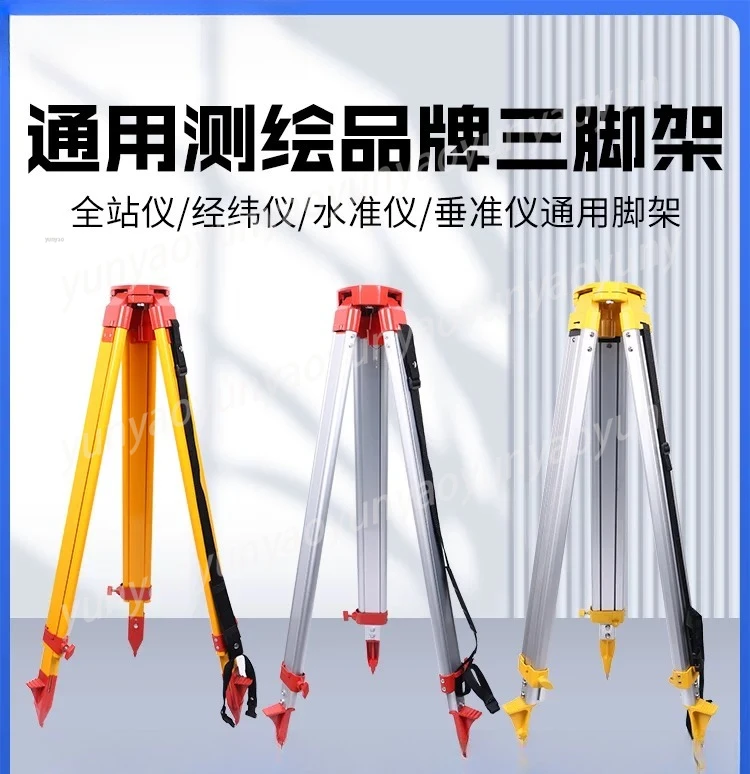 

Telescopic Tripod Support for Surveying Level Theodolite Total Station Measuring Instrument
