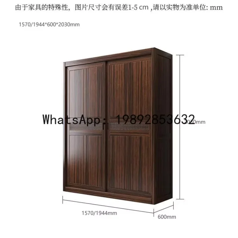 

XL массив дерева новый китайский стиль черное дерево шкаф с раздвижной дверью спальня двухдверный домашний шкаф для хранения вещей