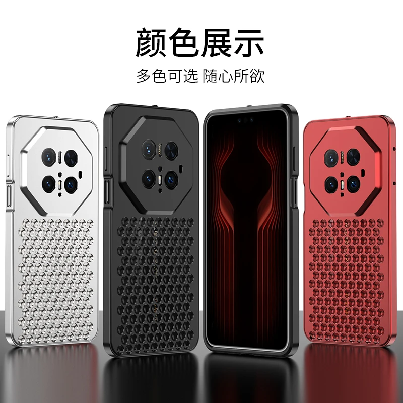 

Для Huawei Mate 70 Pro Plus Mate 70 RS алюминиевый сплав, рассеивание тепла, охлаждающий металлический корпус, дышащие отверстия для рассеивания тепла