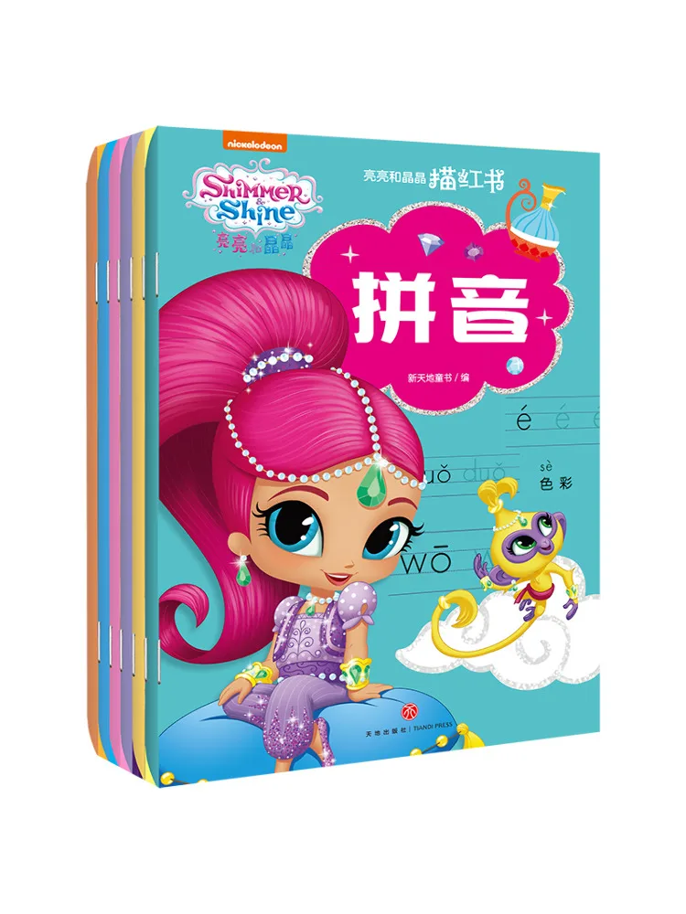 

Book-Winshare Bright and Shiny Red Tracing Book Set Of 6