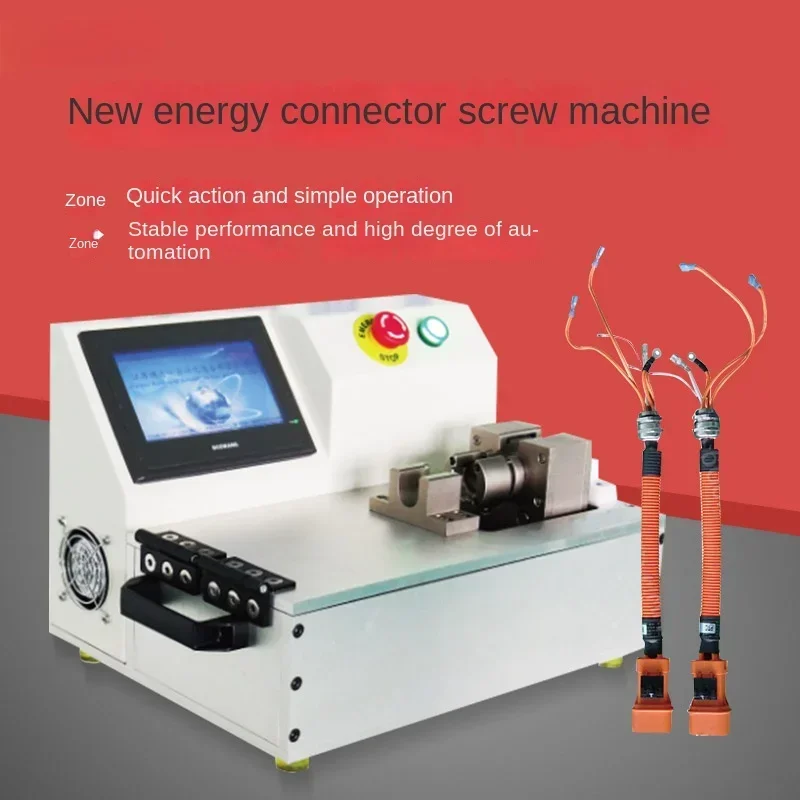 Hot Semi-automatic nut and screw assembling machine automatic nut locking new energy connector nut screwing machine equipment