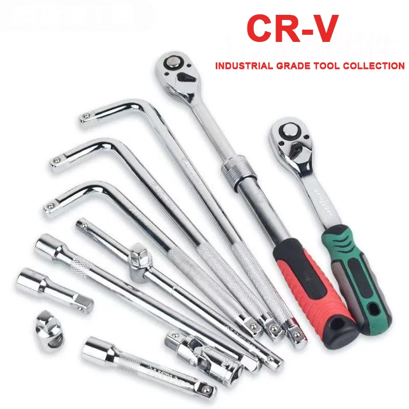 1PCS CR-V Steel Torque Socket Adapter Kit w/ Reversible Mini Extension Professional Ratchet Converter for Mechanics