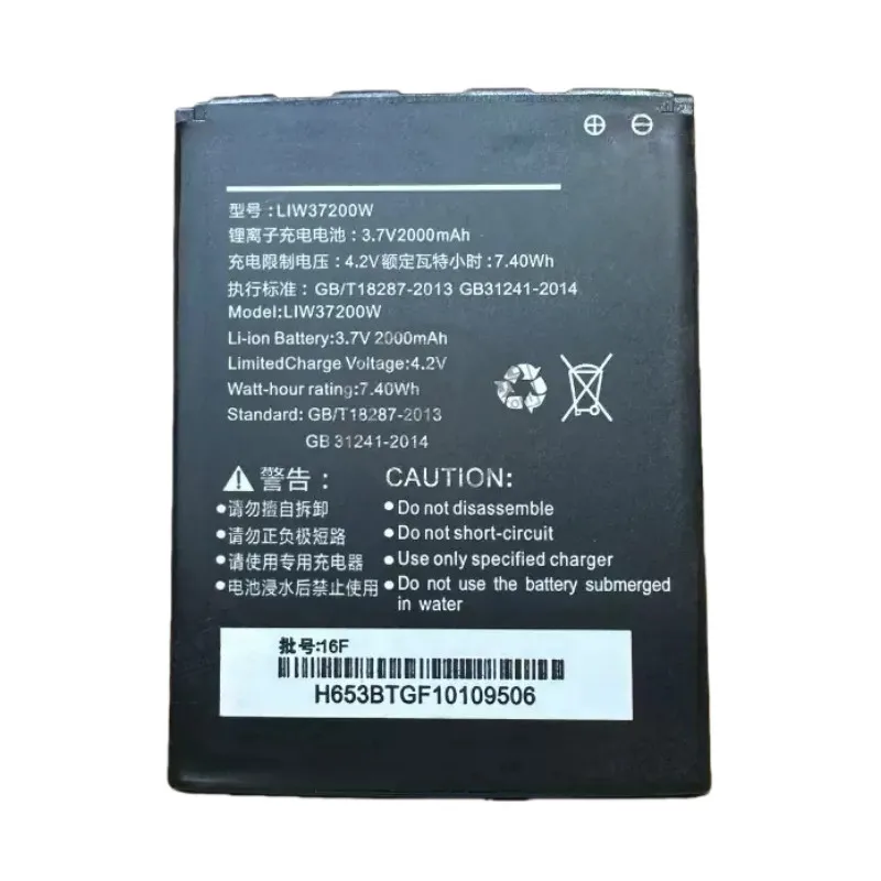 

2000mAh replacement battery, suitable for LIW37200W M30 mobile phone, high quality -