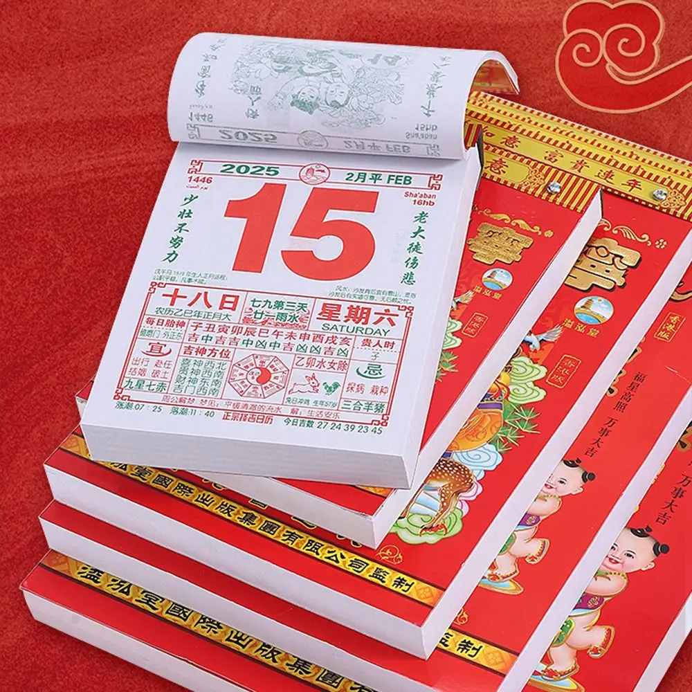 Durável rasgável 2026 calendário imperial antigo estilo chinês calendário de parede tradicional calendário chinês