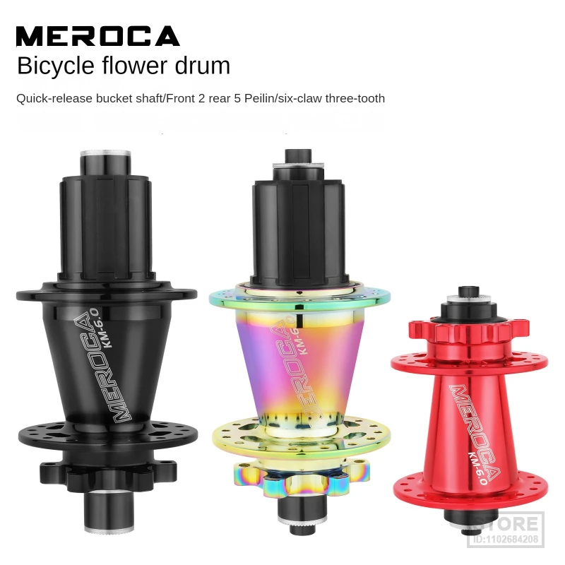 MEROCA Mountain Bike 5 Peilin Hubs Disc Brake Quick Release Barrel Shaft Aluminium Alloy Cube Arc 32 Hole Six Pin MTB Hub