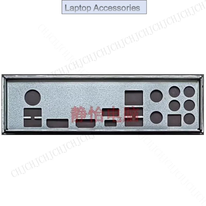 Задняя пластина I/O Shield Blende для MSI MPG Z390 Gaming Edge, лицевая панель перегородки для материнской платы переменного тока Задняя пластина I/O Shield Blende для MSI MPG Z390 Gaming Edge, лицевая панель перегородки для материнской платы переменного тока