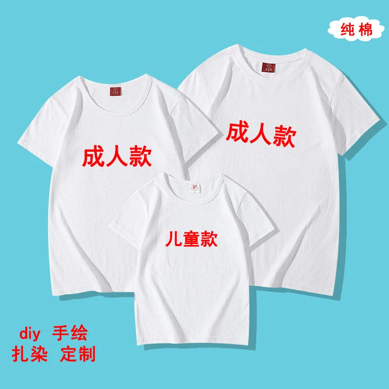 

Летняя ручная роспись своими руками, однотонная однотонная детская рубашка унисекс для взрослых, хлопковая футболка с короткими рукавами, рекламная рубашка P