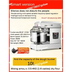 أفضل 8 عجن خبز مبيعات 15 كجم - رقم 6