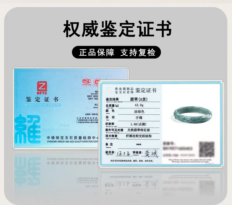 Certified Jade Bangle Women Fine Jewelry Genuine Myanmar Grade A Jadeite Burma Blue Water Jade Phoenix Bangles Carving Bracelets