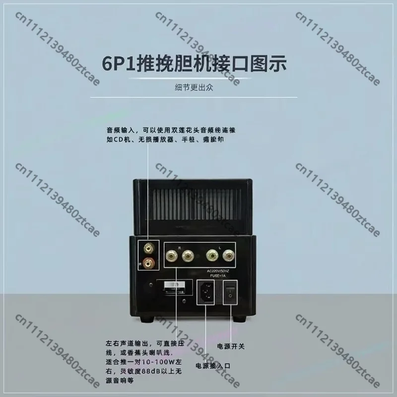 Full Vacuum Tube Amplifier with 6P1 Push-Pull Circuit, 12W+12W Output, 4-8Ω Compatible