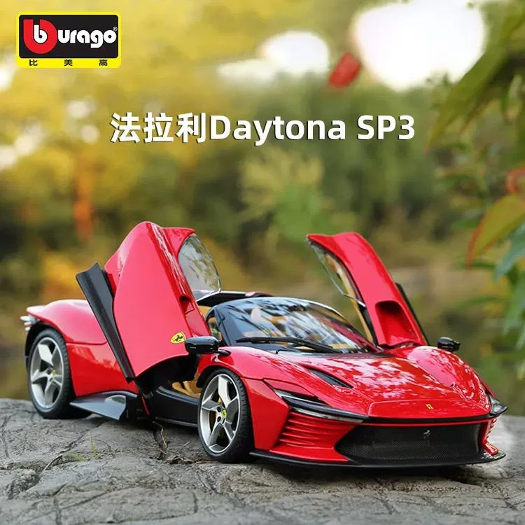 1:18 Limited Edition Ferrari SP3 Daytona Car Imitating Real Alloy Car Model Supercar