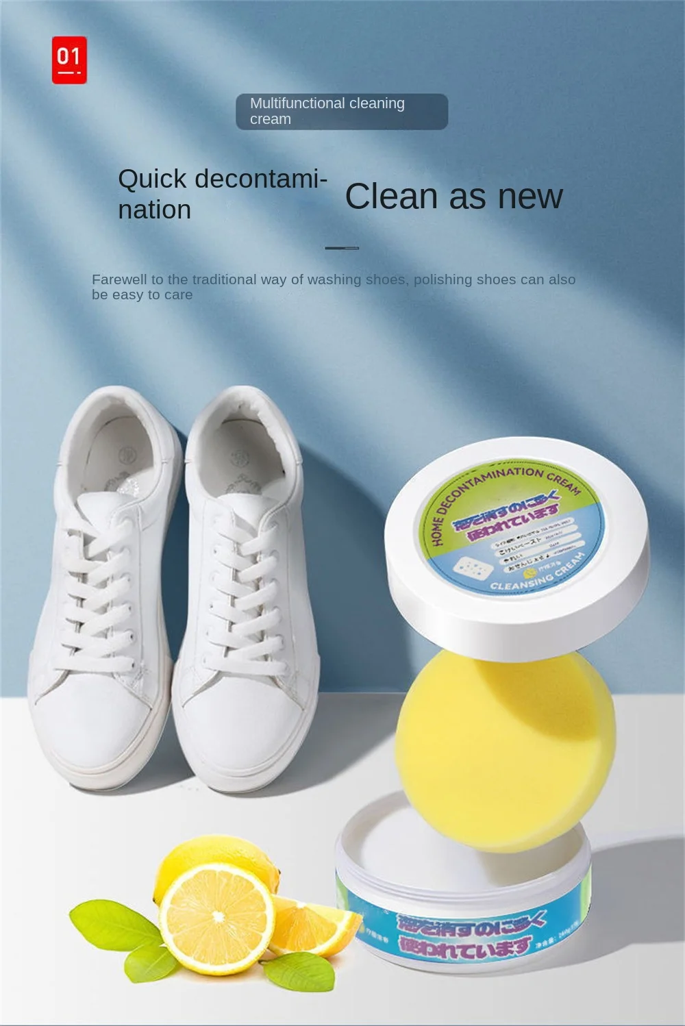 Multifunctional Cleaning Cream To Remove Stubborn Stains Household Cleaning White Shoes Wash-free Shake Tone With Cleaning Cream