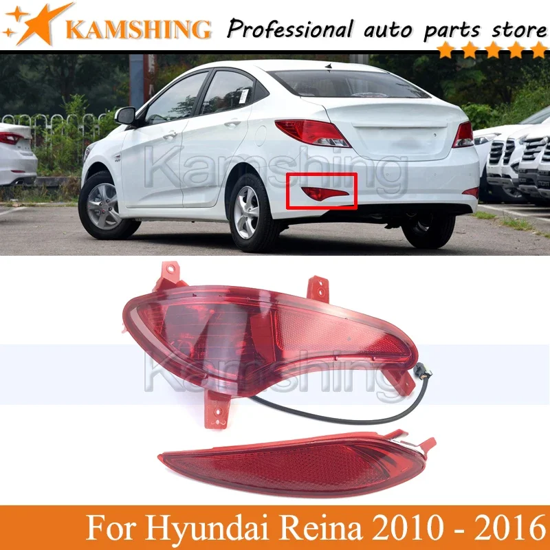 

Kamshing Rear bumper Fog light For Hyundai Reina 2010 2011 2012 - 2016 Tail lamp Reflector light Stop lamp Brake Lamp Light