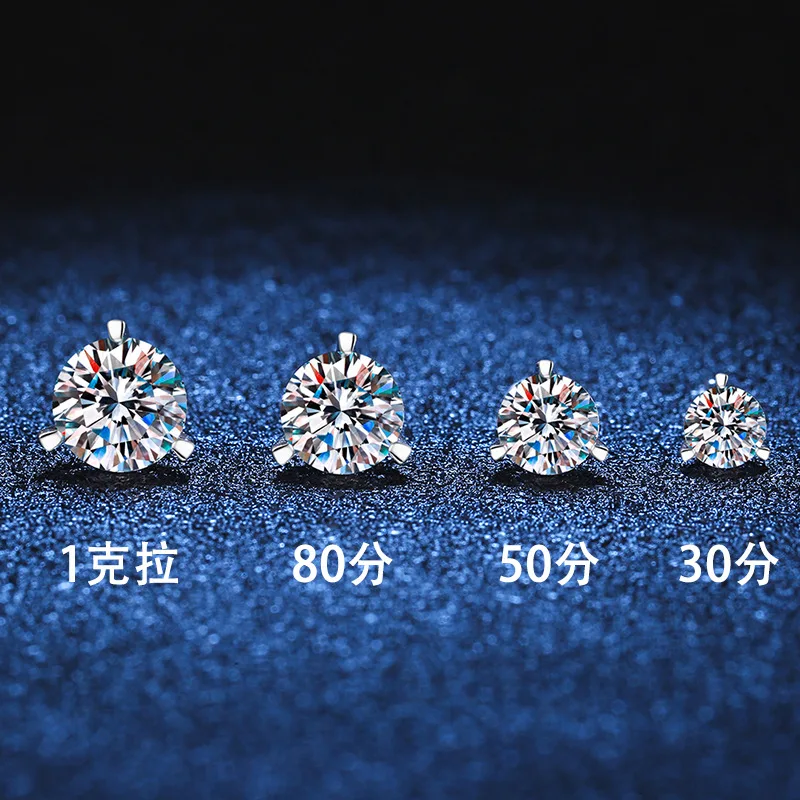 D Color Moissanite Stud Earrings Unisex Seiko Three-Prong Earrings Moissanite Earrings Platinum PT950 Mark