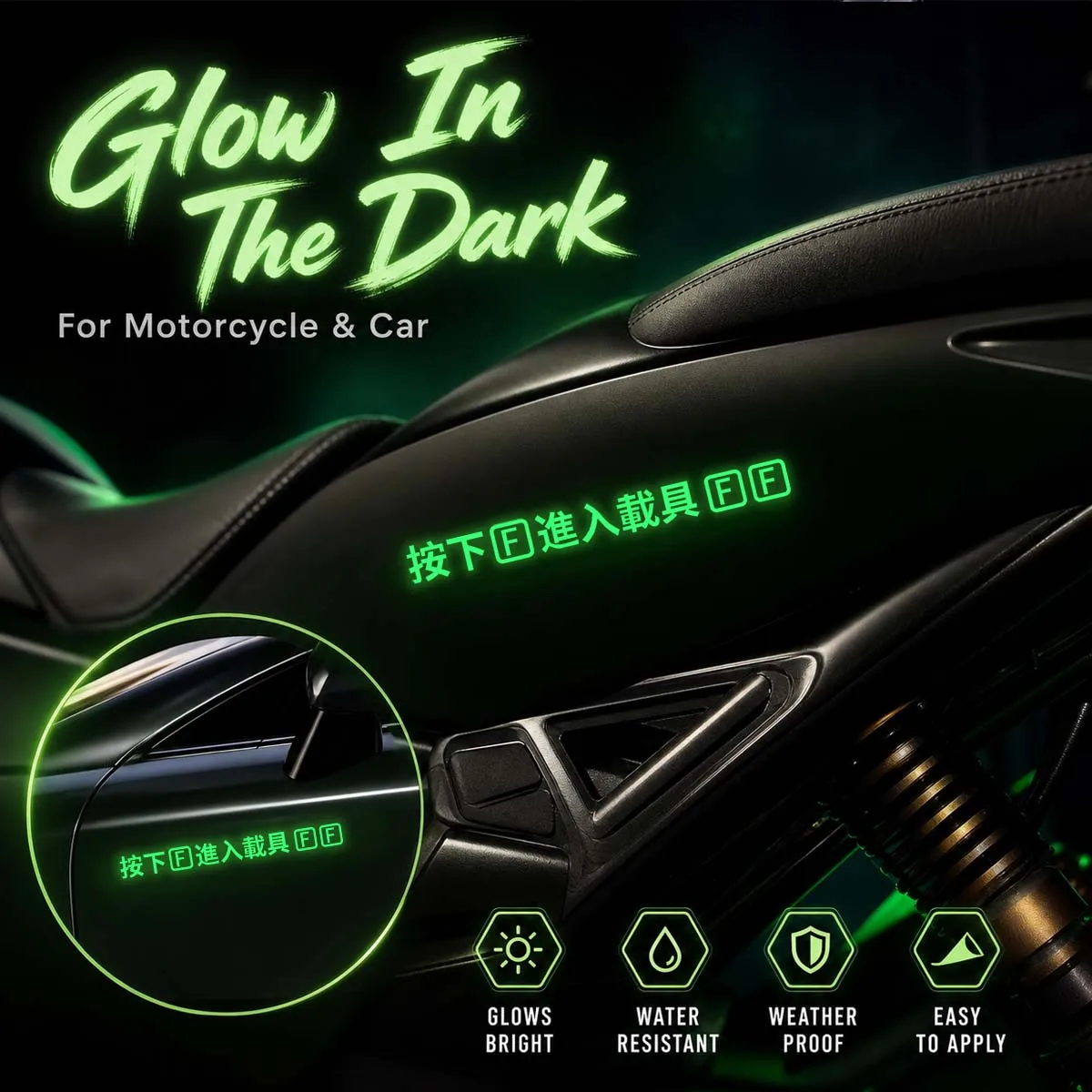 2 PCS Glow In Dark Funny Gaming Meme Motorcycle Stickers Moto Bike Helmet Side Car Door Luminous Decor Vinyl Accessories Decals