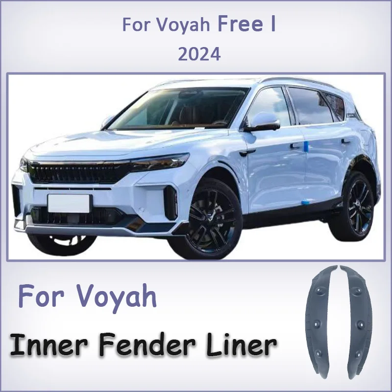 

For Voyah Free I 2024 Car Fender Liners Mud Guards Wheel Well Liner Protection Rear wheel lining mudguard Accessories Kit