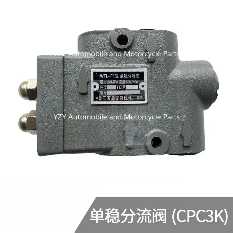 Forklift Accessories Old 3 Ton Distribution Valve CPC3K Monostable Diverter Valve 1WFL-F15L for Heli Hangcha Jingjiang