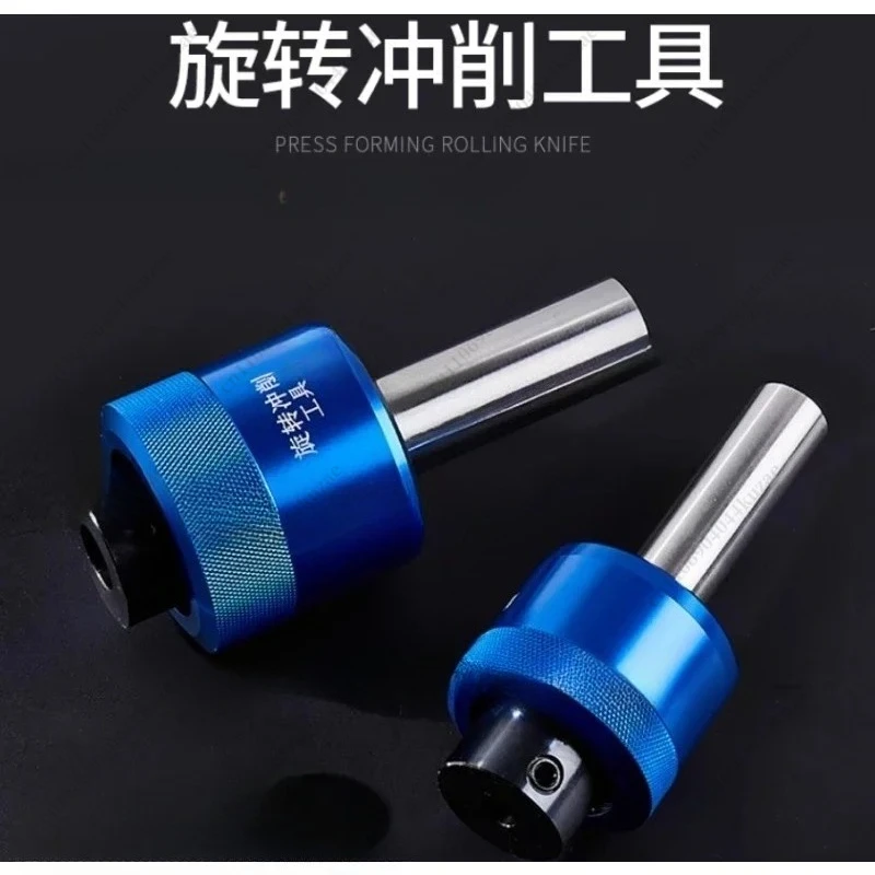 Straight Shank 8.0mm Rotary Broach Punch Holder, British System C16/C20/C22/C25/C32 for Lathe Machine