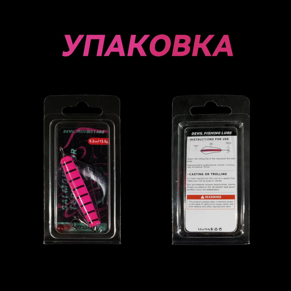 WATERBOY Devil Fishing Lure Saltwater 3.5cm 5.2cm 5.5cm 7cm Canberra Killer Tasmanian Spinner Salmon Pike Walleye Bass Hard Bait