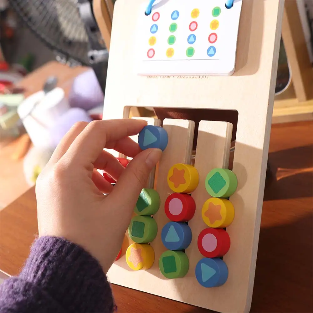 4色の色合わせゲーム モンテッソーリ 両面思考 脳の論理を発達させる 手と目の協調