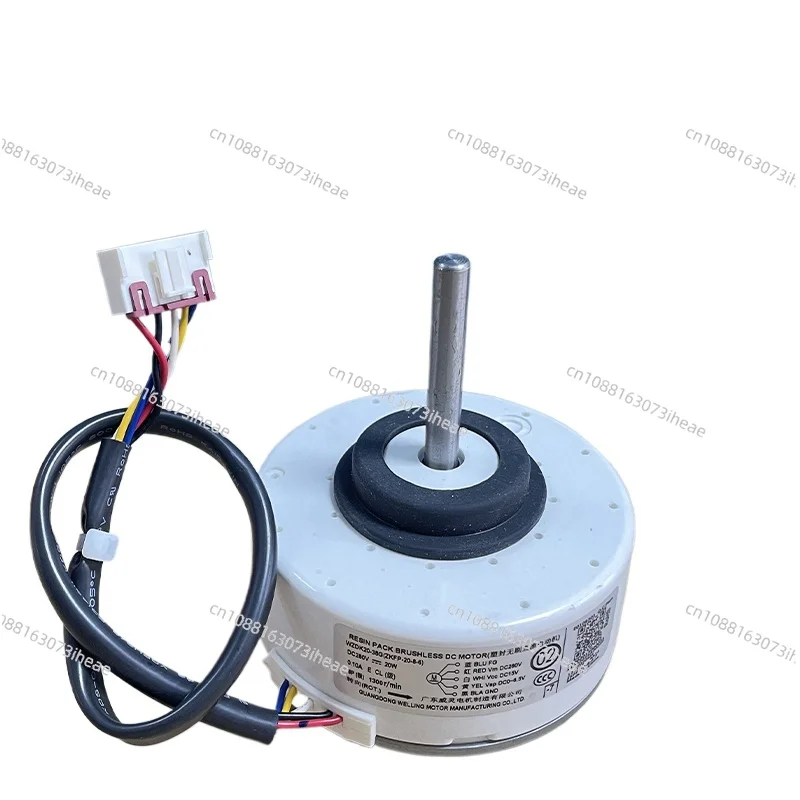 

Suitable for 1-1.5 P Midea Valin air conditioning variable frequency DC plastic seal brushless motor WZDK20-38G