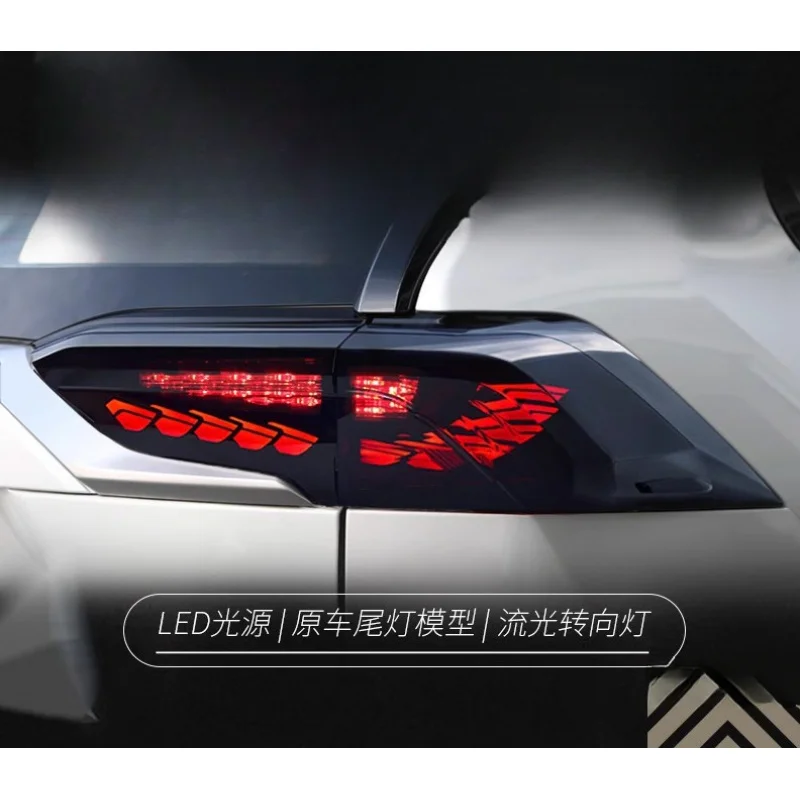 

Подходит для Toyota RAV4, задний фонарь 19-22, модифицированный светодиодный фонарь «Драконья чешуя», динамический указатель поворота