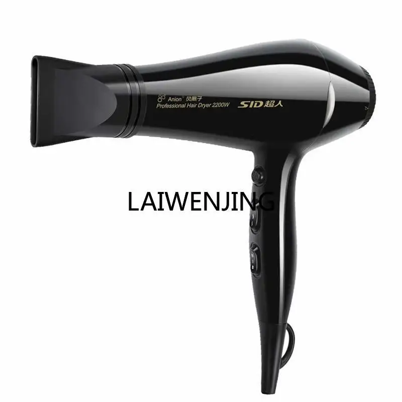 MJY hair dryer high power 2200W hair dryer household negative ion