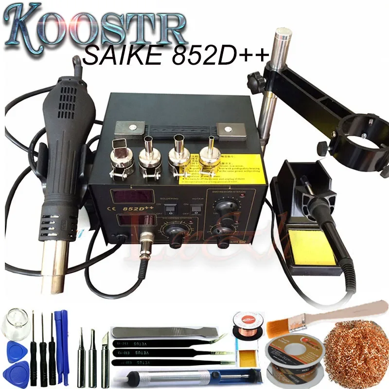 220V/110V Saike 852D++ Hot Air Rework Station soldering station BGA De-Soldering 2 in 1 with Supply air gun rack ,and many gifts