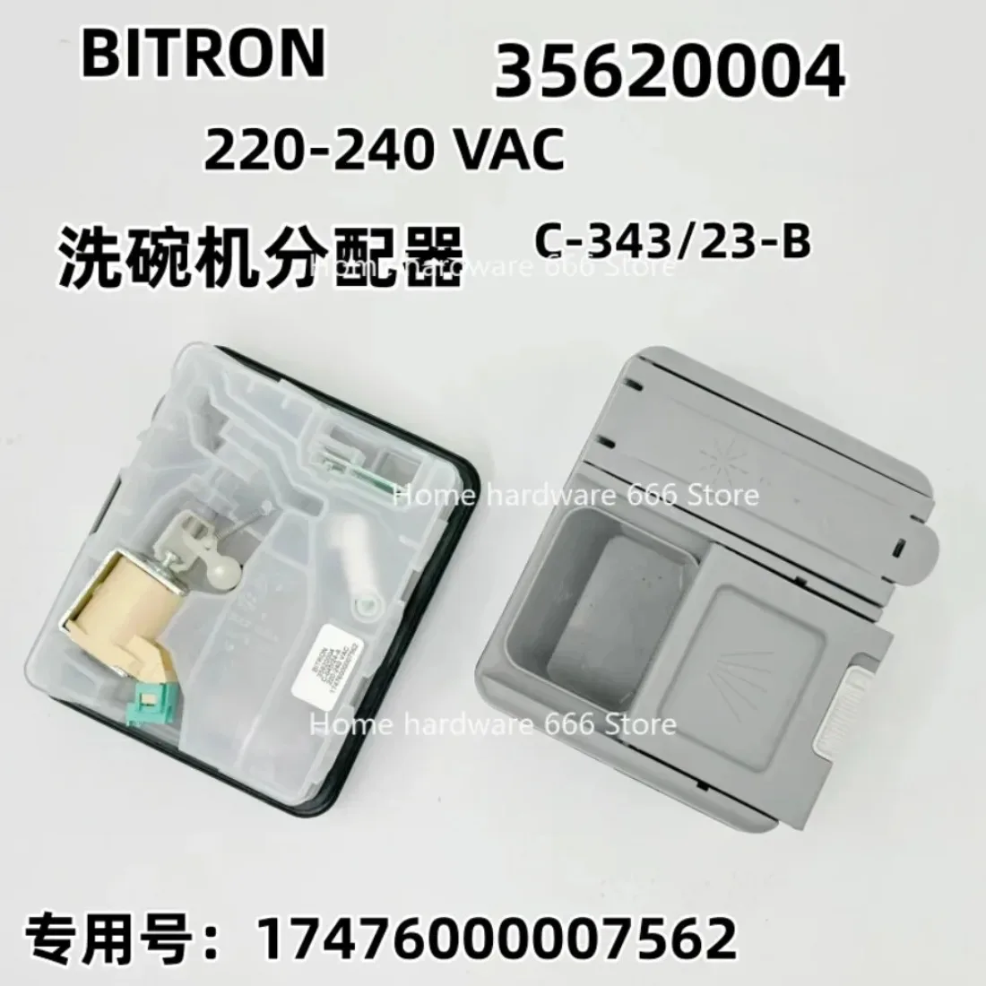 Dishwasher Dispense…