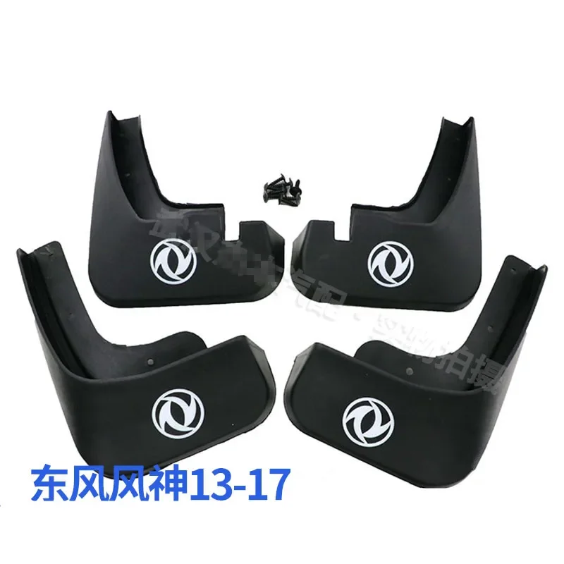 4pcs/set Mudguard For DFM DongFeng S30 Fender