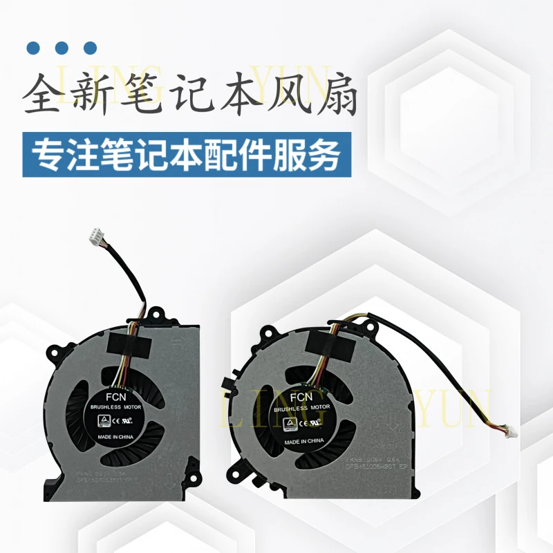 

Подходит для вентилятора Shenzhou War God ZX6-CT5HK K670D G4E5 K670D G4T5 K670D G4A5