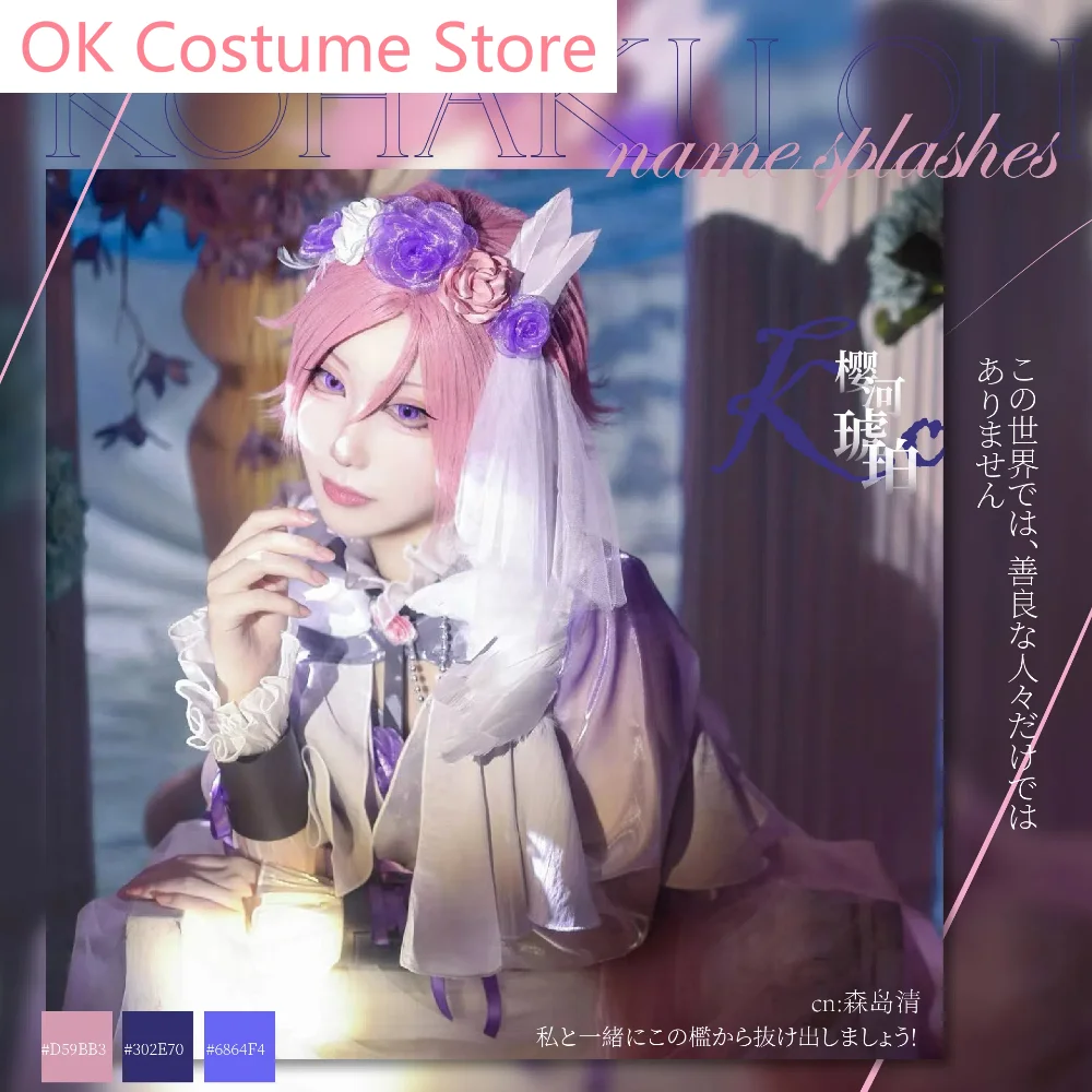 Ensemble Stars! Oukawa Kohaku White Swan White Feather Movement Cosplay Costume Cos Game Anime Party Uniform Hallowen Play Role