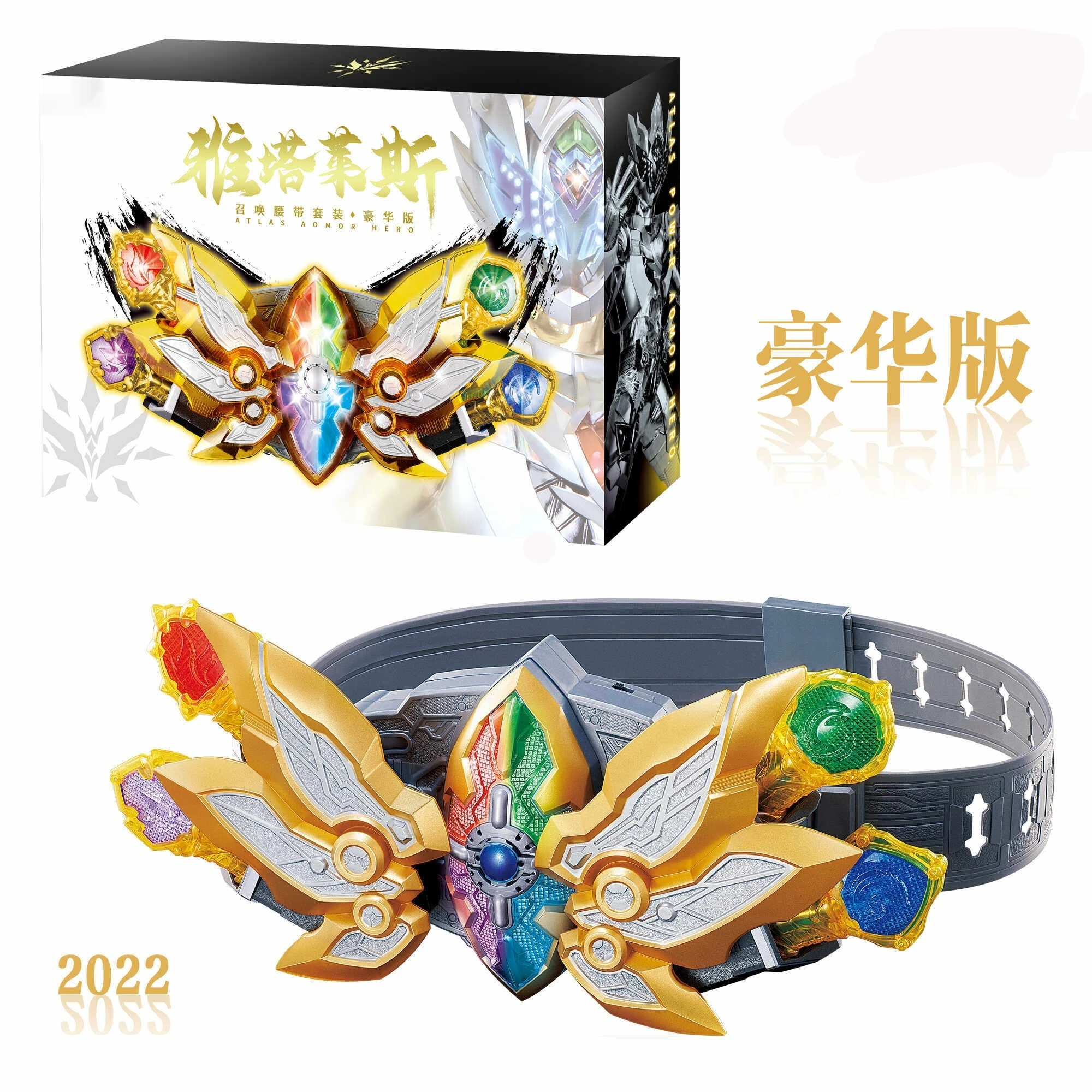 

Armor Hero Emperor Warrior Yatalais Summoner Belt Four Elements Golden Key Set Thunder Sword Toy For Adult Collection