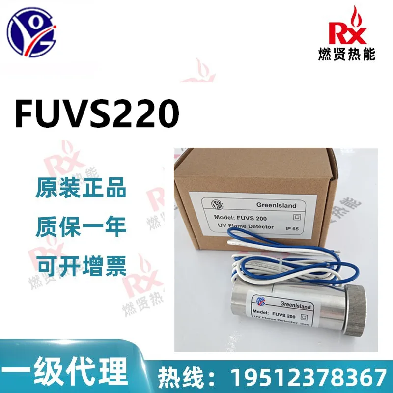 

2025 Domestic Greensland UV flame detector FUVS220 20 in stock Original brand new