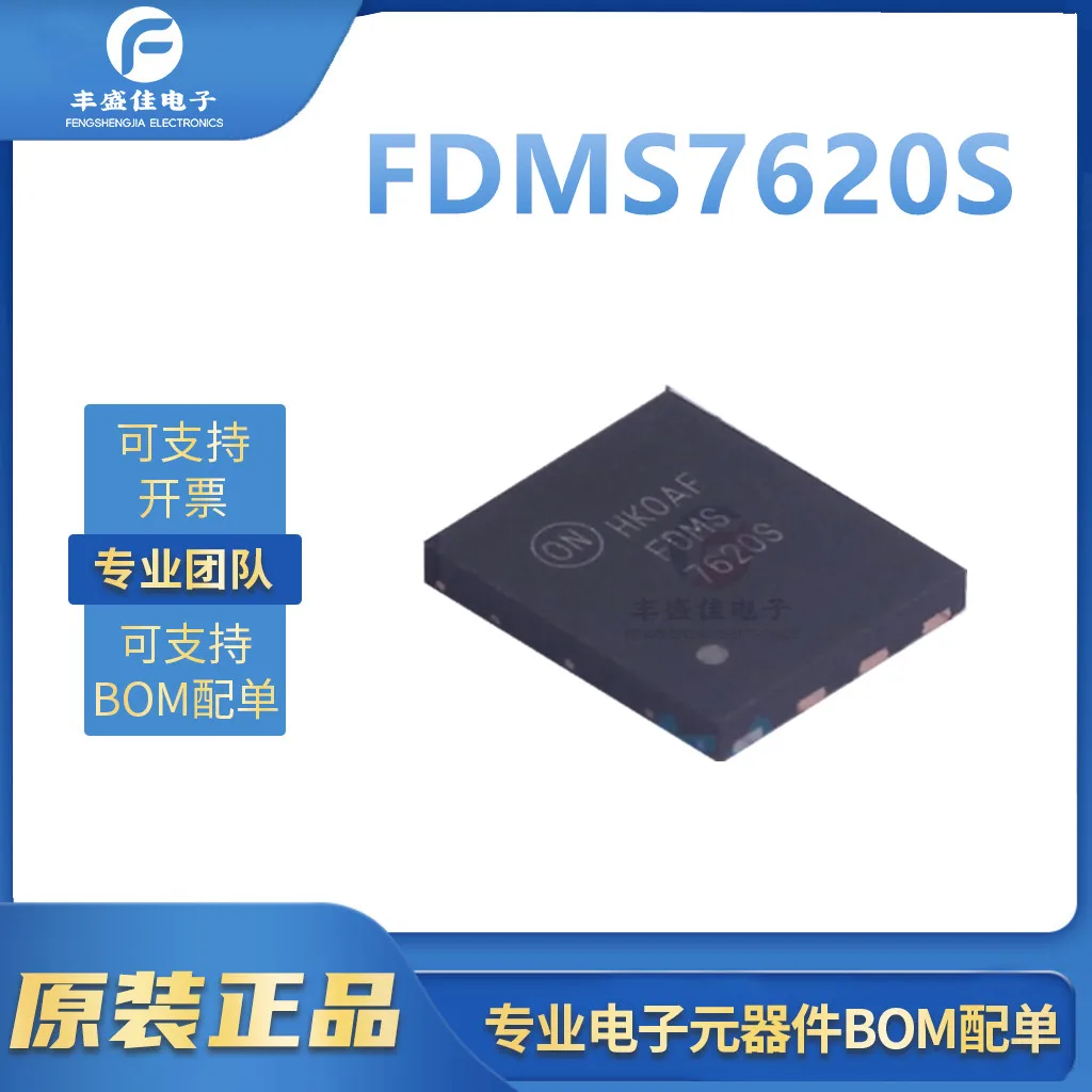 FDMS7620S FDMS7620 30V,13A Power-56-8 100% New and original