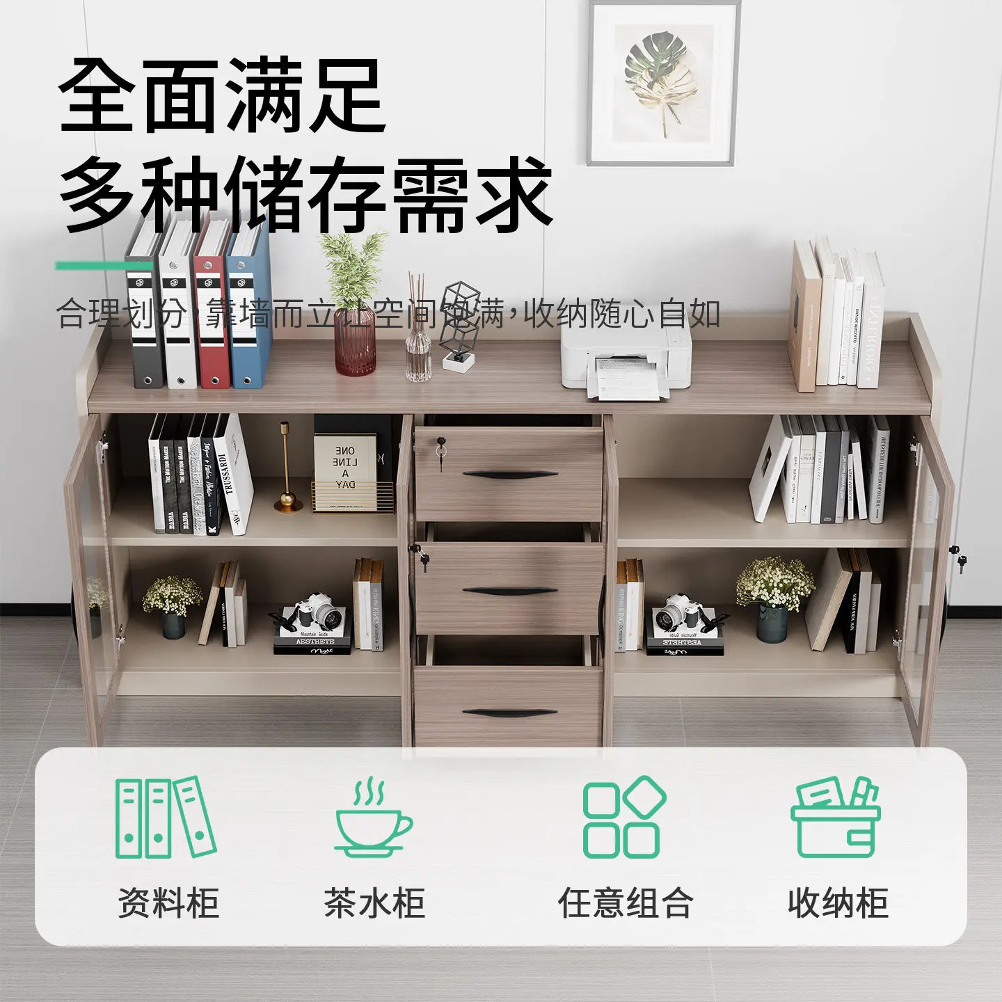 Cabinet Wooden Edge File Cabinet Data Locker Printer Cabinet Workbench Office