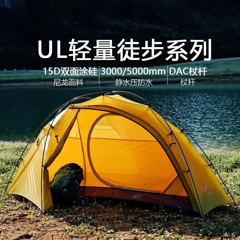 1.2KG 1 Person Ultralight Tent 15D Nylon Carbon Aluminium Pole Waterproof Outdoor Camping Hiking Mountaineering Backpacking Tent