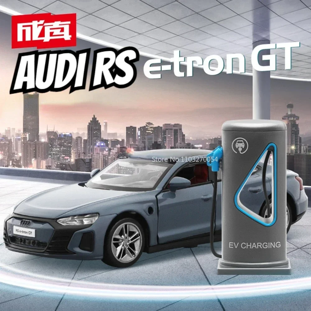 Audi rs e-tron gt-子供のおもちゃ,新しい電気自動車,合金ダイキャスト,サウンドライト,プルバック,充電ステーション,車両のおもちゃ,1:36