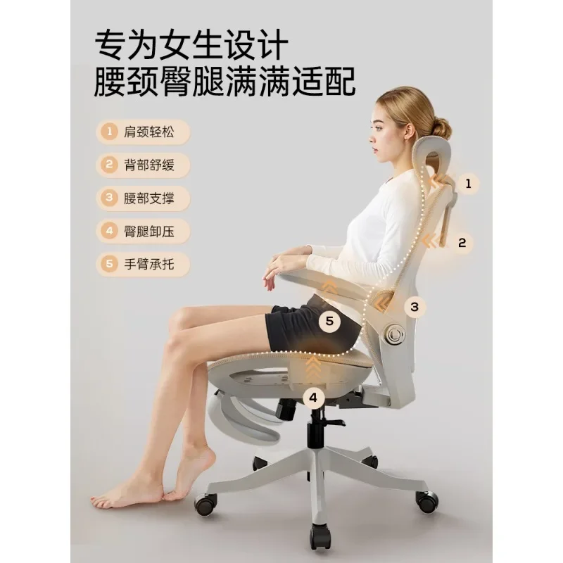 Black and white P2Pro ergonomic chair, girls' computer chair