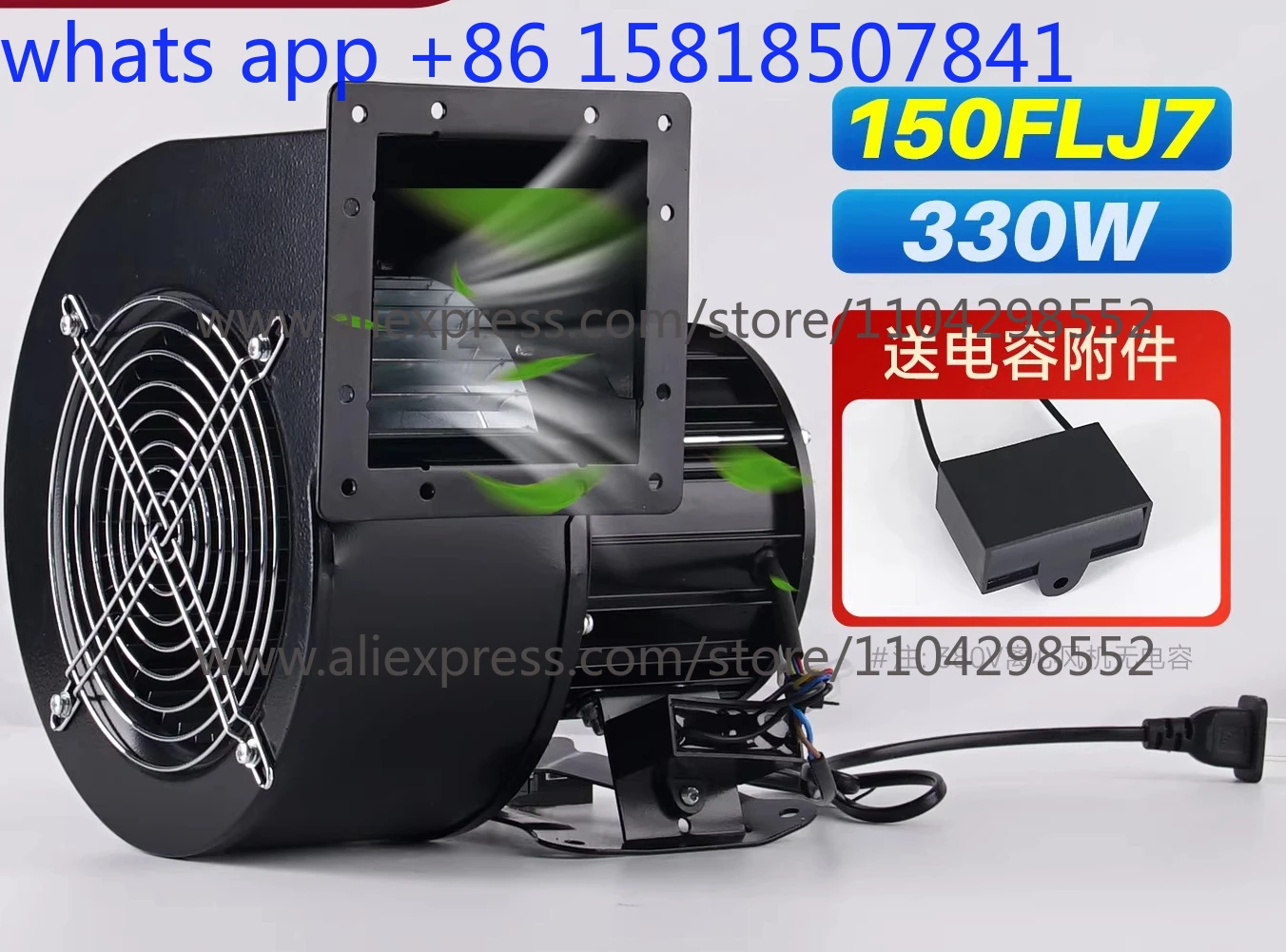 ventilatore-centrifugo-industriale-380v-220v-330w-soffiante-commerciale-per-stampi-ad-aria-150flj7-bj