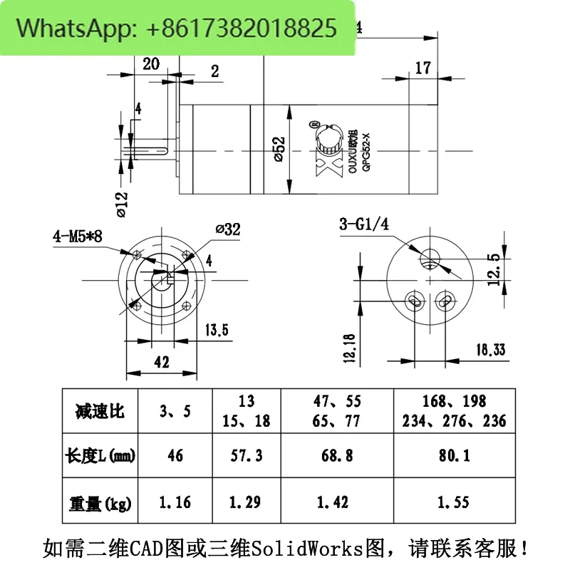 QPG52 small micro pneumatic motor with stepless speed regulation, forward and reverse rotation, super explosion-proof