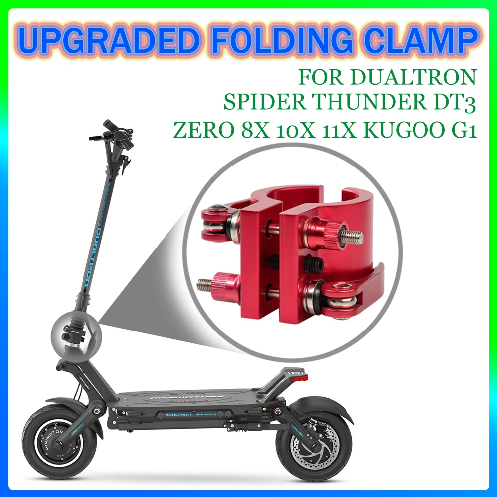 

Модернизированный складной зажим для электрического скутера, прочный замок для Dualtron Spider Thunder Dt3 Zero 8X 10X 11X Kugoo G1, электрический скутер