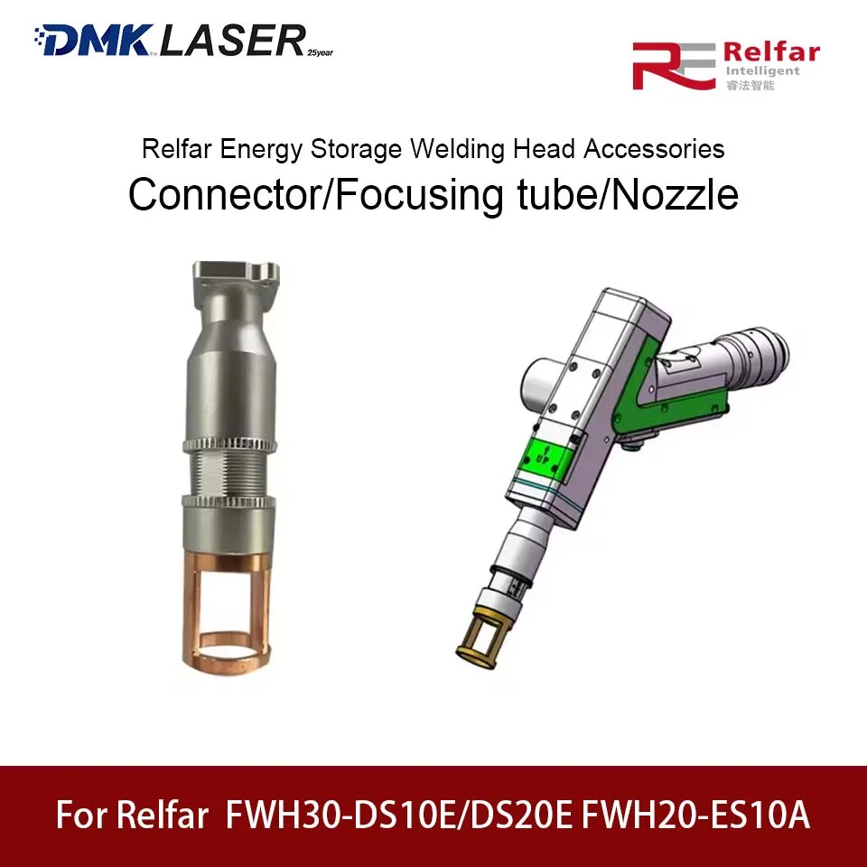 

Лазерная сварочная головка Relfar для хранения энергии, насадка для аккумулятора, разъем для хранения энергии, фокусирующая трубка для FWH30-DS10E DS20E ES10A