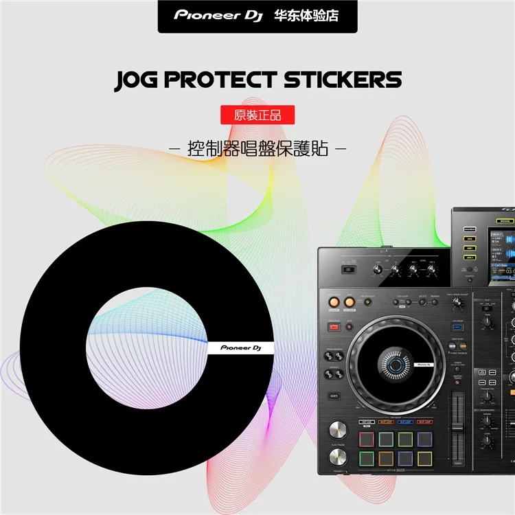 Pioneer DJ Pioneer Disc Controller XDJ-RX2 DDJ-SR2 SX3 800 Turntable Protector (Pair) (Two)